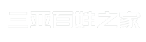 三亚百姓之家